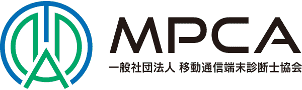 推奨デバイス案内サイト