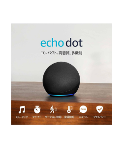 Echo Dot (エコードット) 第5世代