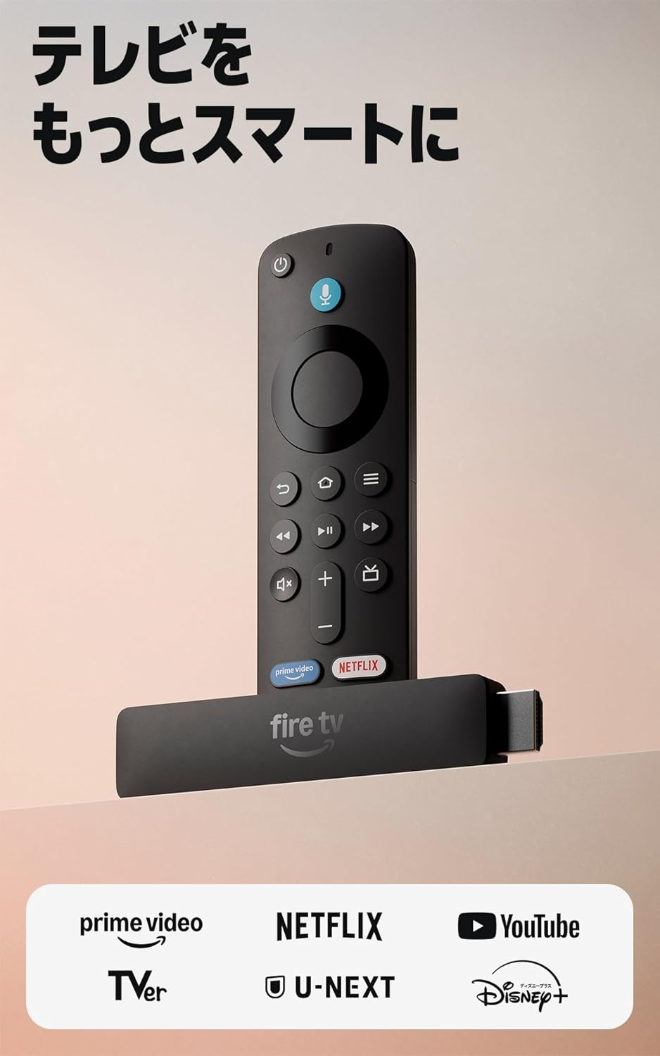 Fire TV Stick HD