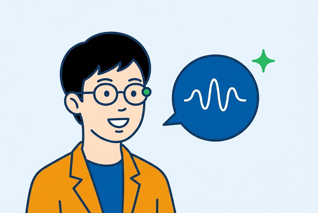 メガネに話しかけている人のイラスト