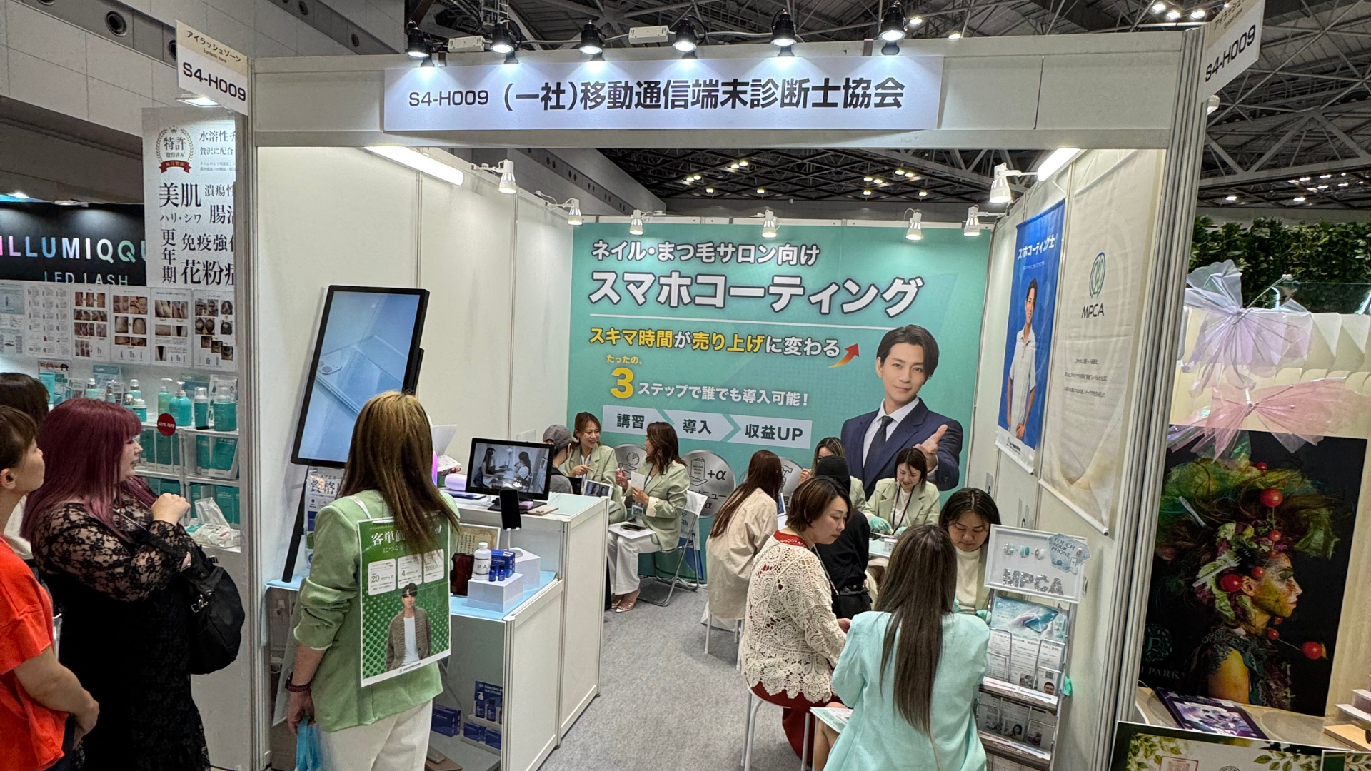 BWJ東京会場の様子